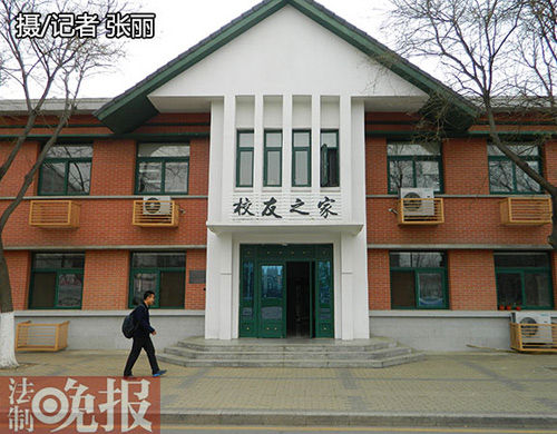 人民大学原校长纪宝成题词消失