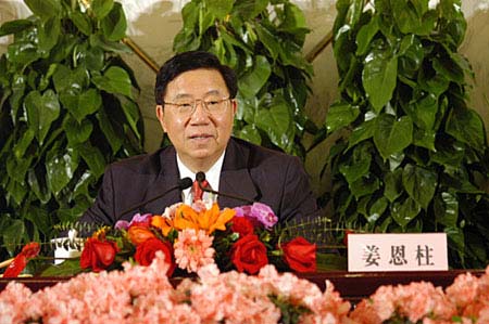 姜恩柱
