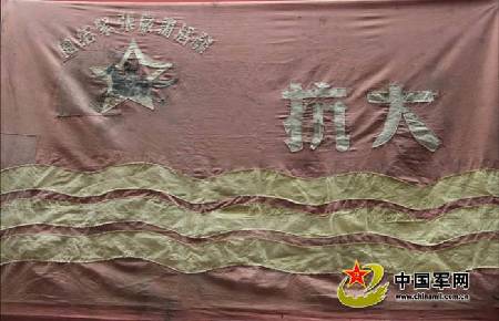 奠基延安 艰苦创业