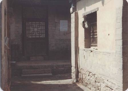 辗转华北 坚持办学
