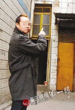 史上最恶心婚骗:男子扮嗲声装美眉骗近百男人