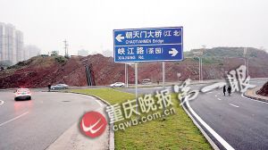 重庆沙坪坝梨高路二期年底通车 今后走内环往返大学城杨公桥立交有望不再堵
