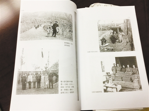 雾季最安全？一本日记再现大轰炸时期的重庆/图