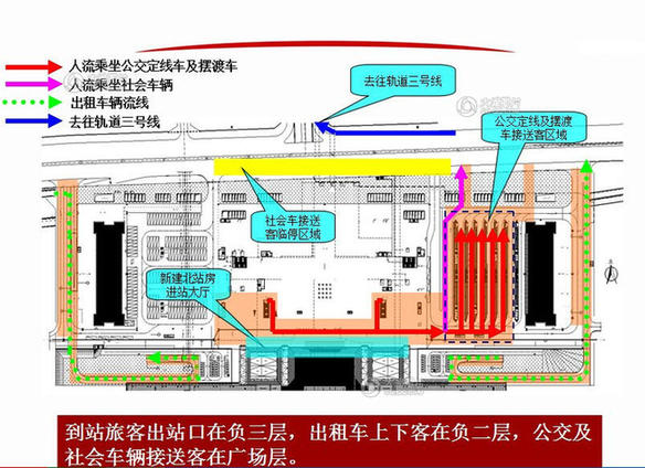 重庆北新站房乘车攻略 多图解析快速进站乘车路线