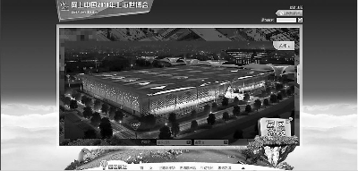 问答:网上世博怎么玩
