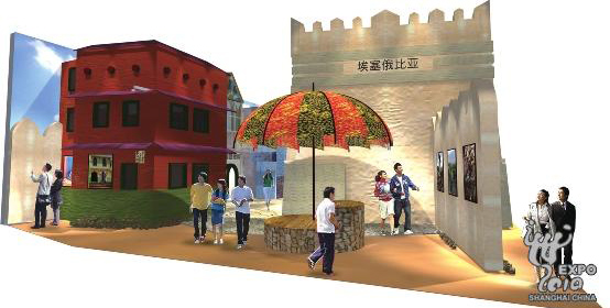埃塞俄比亚馆