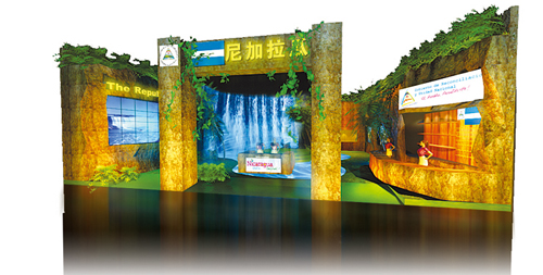尼加拉瓜馆