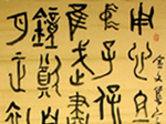 中国国家馆