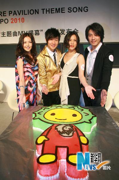 上海世博会新加坡馆主题曲音乐电视首发