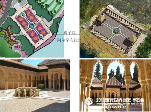 西班牙伊斯兰园