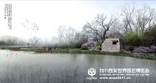 长安园