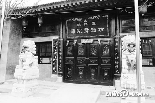 老街记忆：秦都古镇