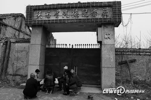 老街记忆：秦都古镇