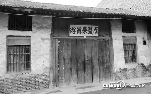 老街记忆：秦都古镇