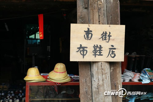 老街记忆：秦都古镇