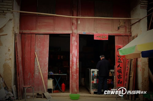 老街记忆：秦都古镇