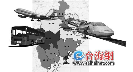 厦漳泉城际轨道规划5条线 1号线2020年前建成