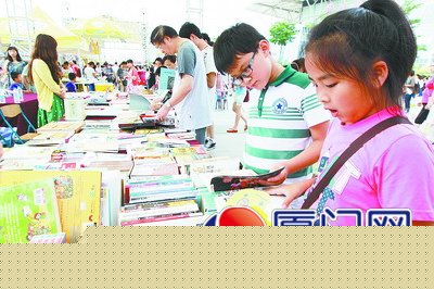 厦门人最爱看书 市图书馆文献人均借阅量全国居首
