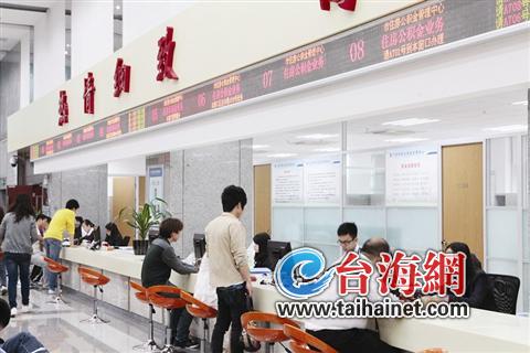 厦门在福建率先推出公转商贷款 利差由公积金中心贴息
