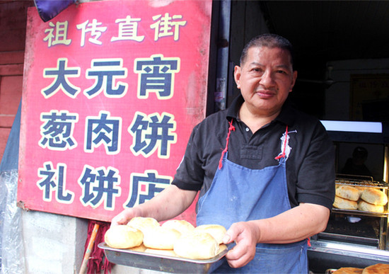《福州的美食记忆》系列报道之五——葱肉饼