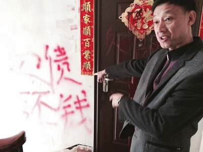 家门口被人泼油漆"欠债还钱" 业主疑看错门牌号