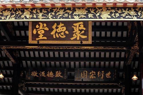 粤西四百年古建筑重现芳容