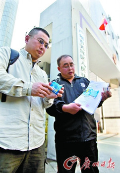 安全套厂商