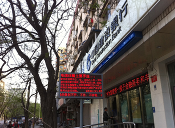电信诈骗现专业产业链 改号软件显示官方号码