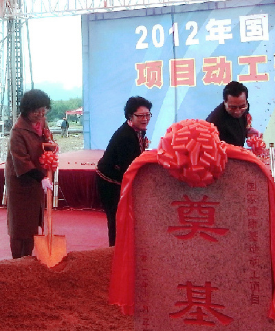 第七届健康与发展中山论坛在孙中山故里举行