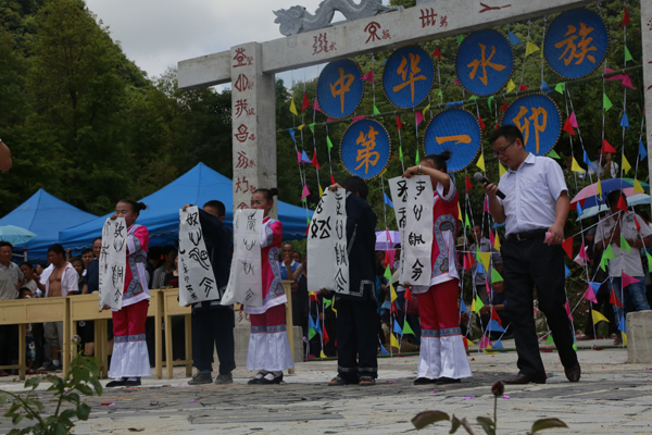 荔波:水族过卯节吸引万名游客