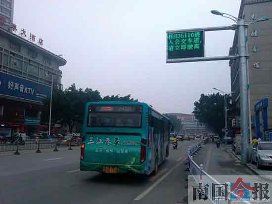 公交专用道监控系统