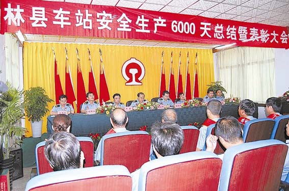 郑州铁路局改革安李支线经营模式调查