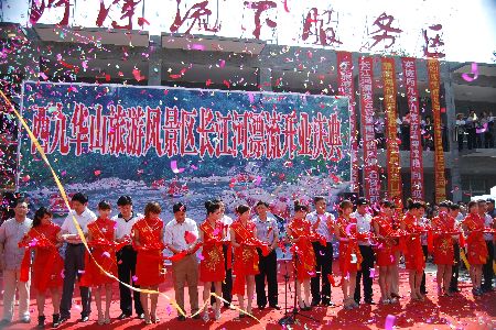 河南固始西九华山漂流开“漂 ”