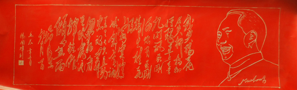 中国纸上雕刻第一人杨国锋倾力打造中国独特民间艺术