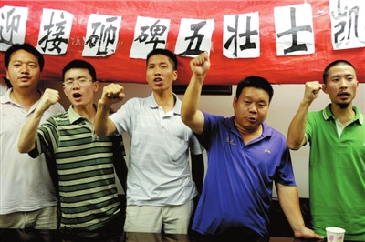 5人赴黑砸