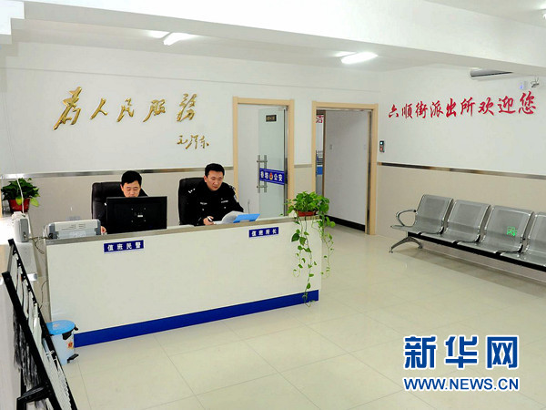 做执法为民的表率——新华网专访哈尔滨市公安局香坊分局政委马明仁