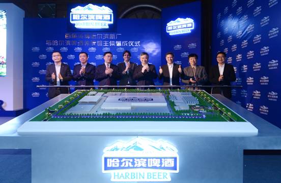 哈尔滨新厂主体落成 中国最大啤酒体验馆荣耀冰城