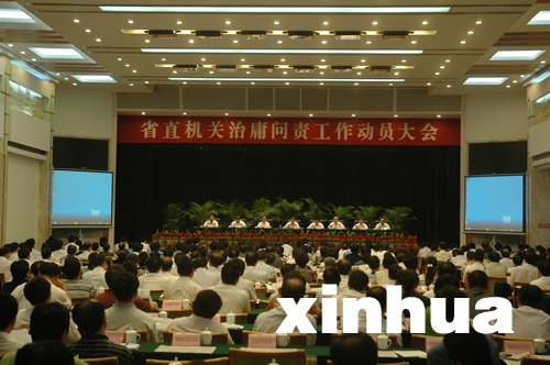 治庸问责风暴刮向每一个岗位每一位干部