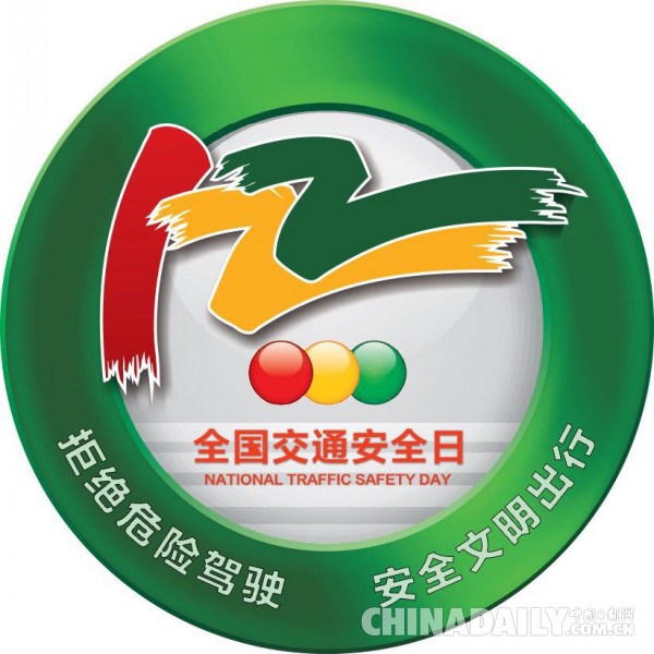 千万网友参与向122