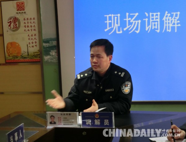 十堰民警王建军：“痛快”片警二三事