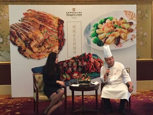 武汉香格里拉大酒店香宫中餐厅启用全新菜单