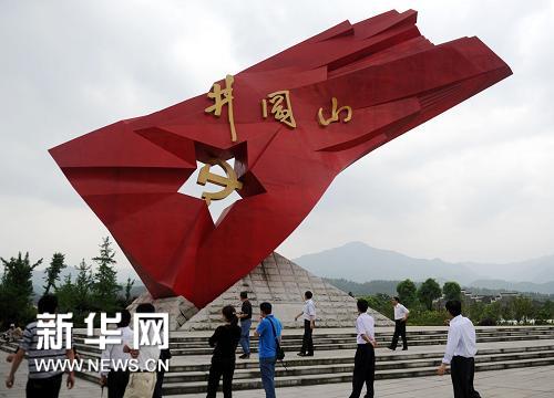 外媒:中国把全社会团结在红旗下