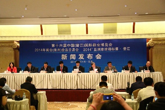 第十六届中国（晋江）国际鞋业博览会即将开幕