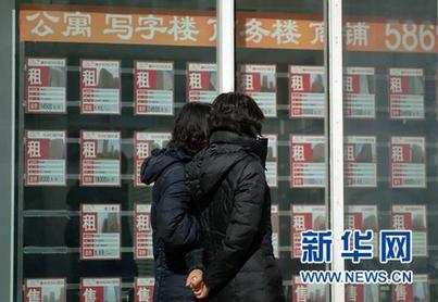 投资炒房警惕得不偿失 房价5年上涨50%才能回本