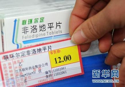 阿莫西林等162种药今起降价每年可减负近百亿