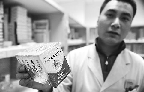 162种药今起降价 预计每年可减轻群众负担近100亿