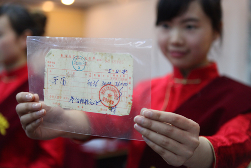 天价!一瓶茅台拍出890万