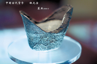 古代中国购物指南：100元能买过去的啥？(组图)