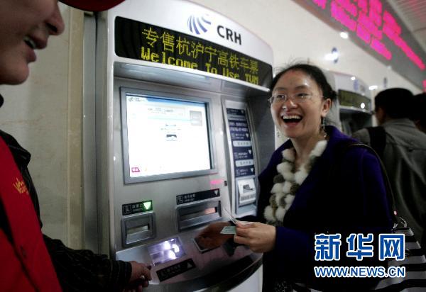 铁道部首季亏损37.6亿 曾5年走完西方40年历程(图)