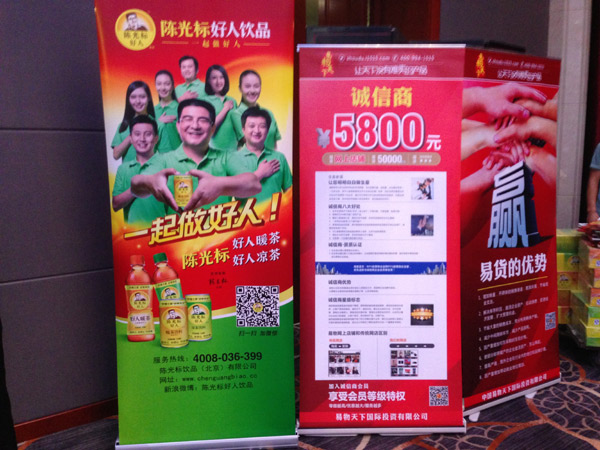 陈光标卖饮料又出新招，好人暖茶搭上茅台酒